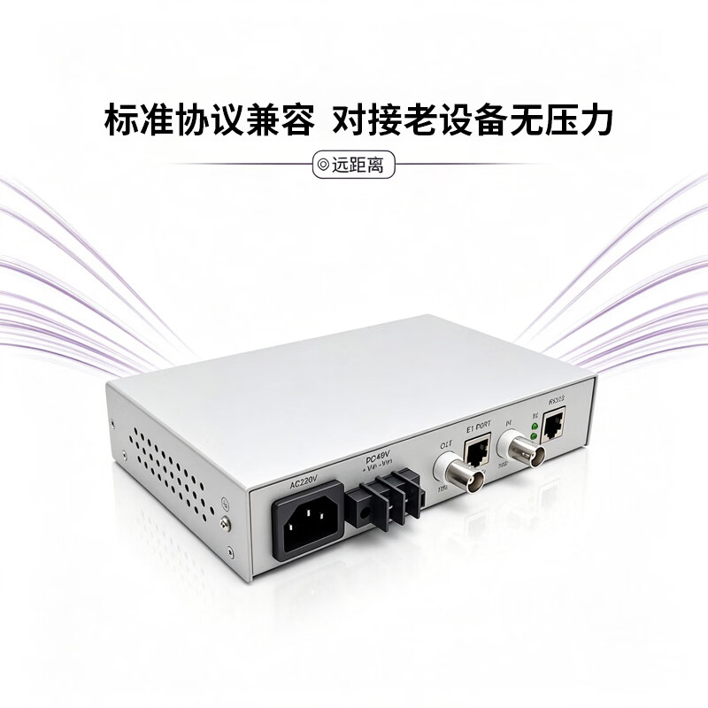 光御星洲 GY-PDH-1E1-D120 PDH光猫2兆光端机1路光纤转e1 单纤传1路E1+1路232 1对高清大图