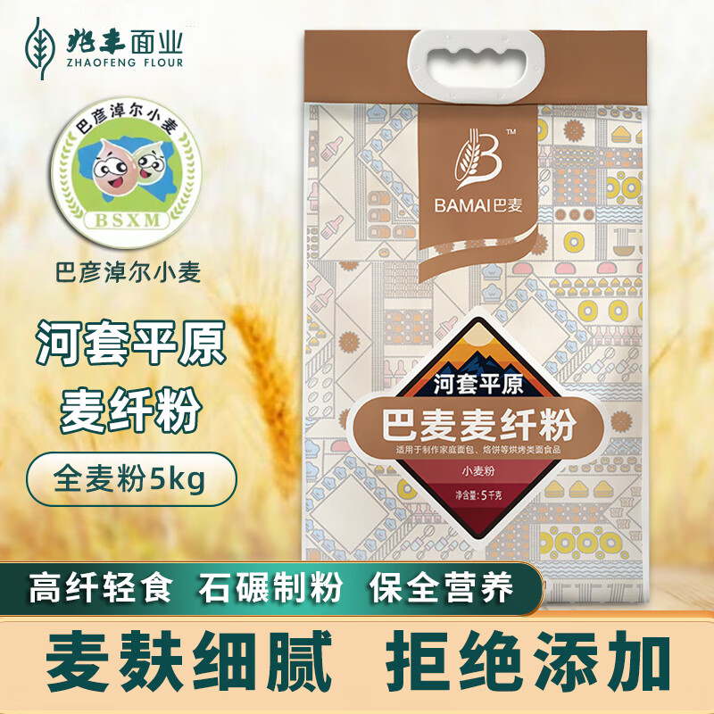 巴麦 河套平原巴麦麦纤粉/5KG高清大图