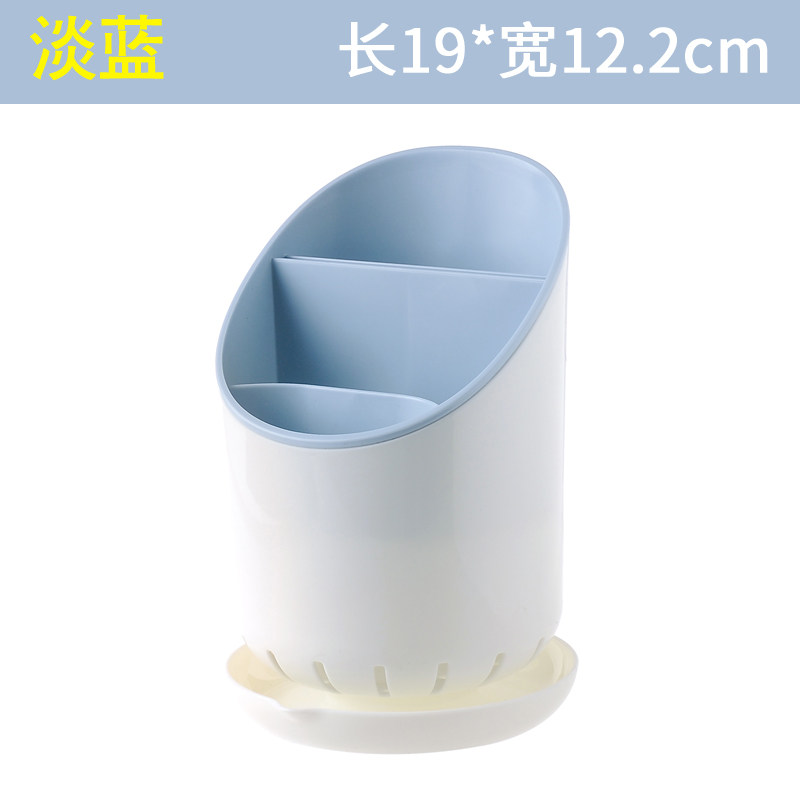 壁挂式筷子筒创意筷托沥水筷子笼家用筷笼筷筒厨房餐具勺子收纳盒 敬平 透气沥水款(淡蓝)不可粘贴_506