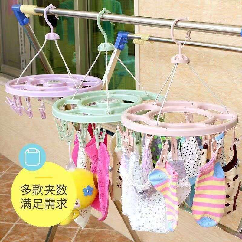 家用晾袜子圆盘衣架多夹子内衣宝宝婴儿凉衣撑女防风晒衣挂晾衣夹 粉色24夹