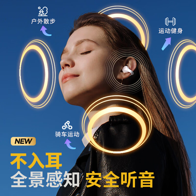 爱国者(AIGO) TWS蓝牙耳机耳夹式 TJ170 白色