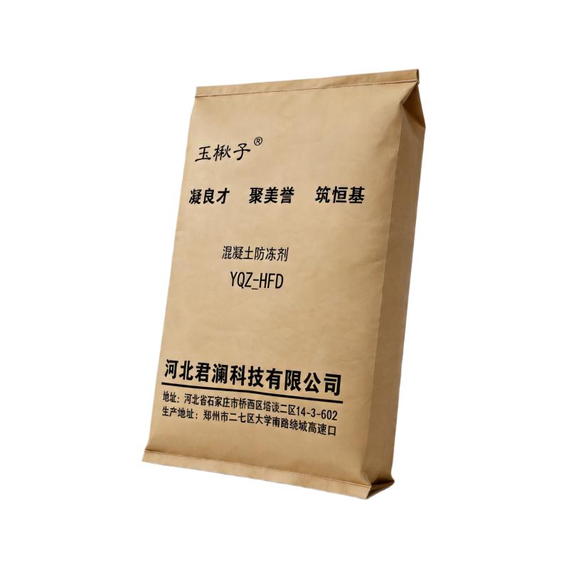 玉楸子 混凝土防冻剂 YQZ_HFD 25公斤/袋高清大图