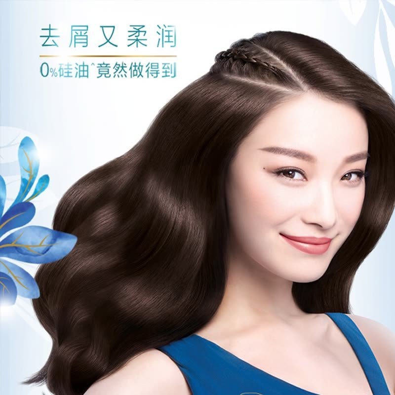 海飞丝(Head & Shoulders) 致美强韧 去屑 洗发露 200ml (单位:瓶)