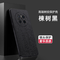 可波 适用于华为mate70树脂壳磨砂手感手机壳华为mate70pro/70pro+树脂壳新款防摔潮款个性保护套