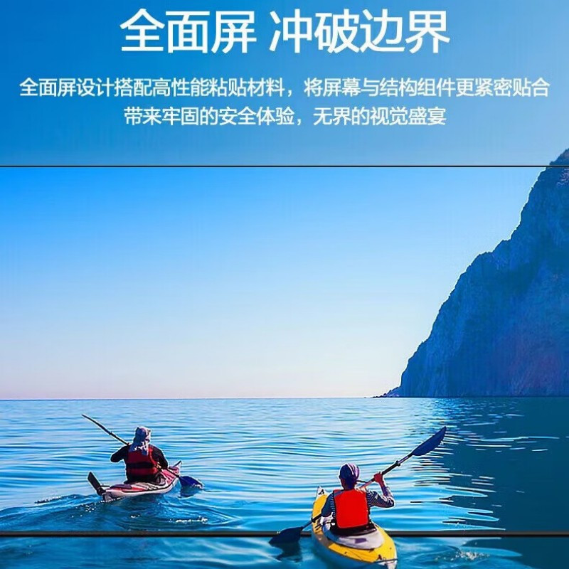 海信电视机 43H3F 43英寸1G运存+8G内存