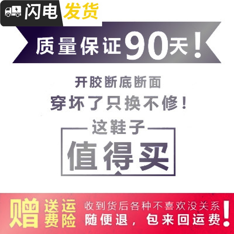 嘻哈鞋子男潮鞋韩版百搭运动鞋高帮板鞋秋季内增高男鞋加绒篮球鞋启如休闲鞋