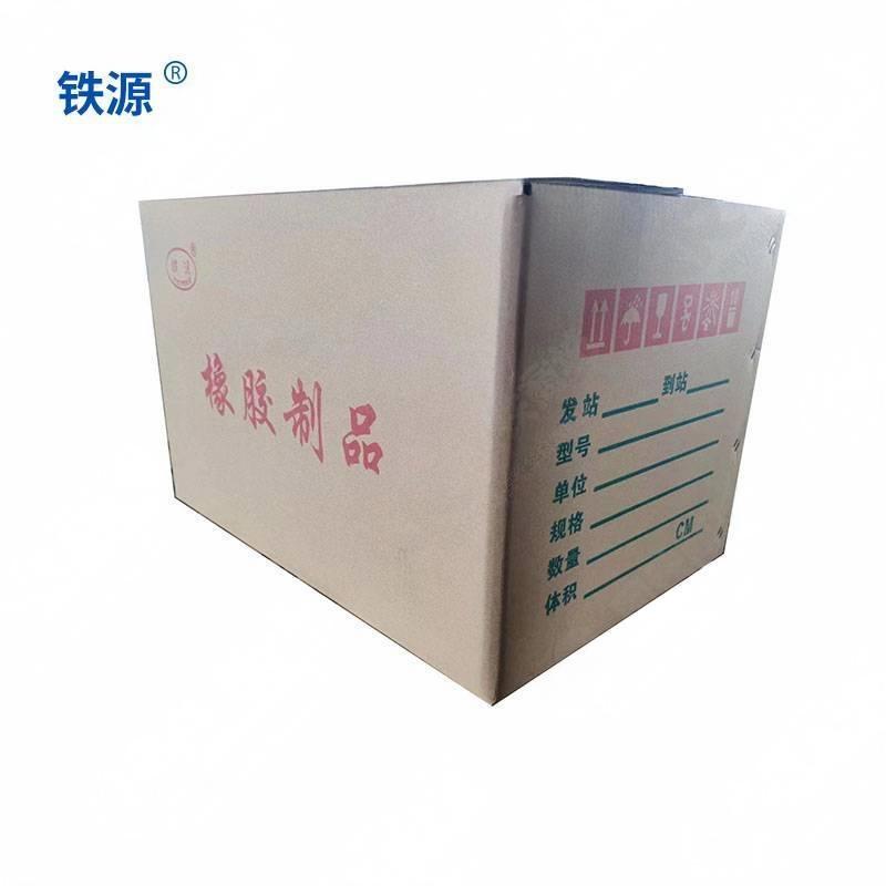 铁源轴承保护套RE2 只高清大图