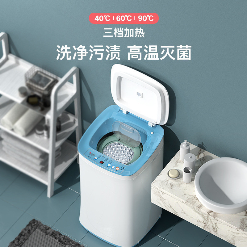 志高 3.5公斤 迷你洗衣机 高温煮洗