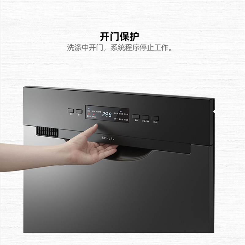 科勒(KOHLER)家用嵌入式洗碗机8套高温烘干全自动智能高温消毒除菌洗烘一体机抽屉式洗碗机K-23704T