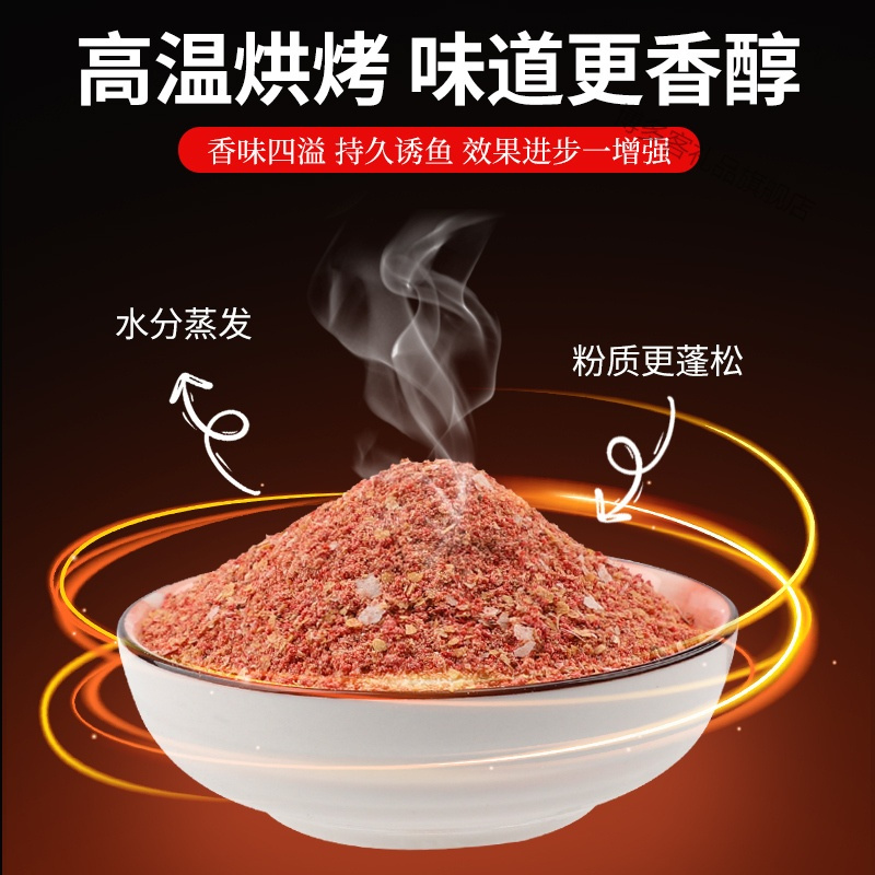 鱼饵料老鬼九一八蓝鲫918螺鲤鲫鱼野钓老三样速攻2号套装通杀