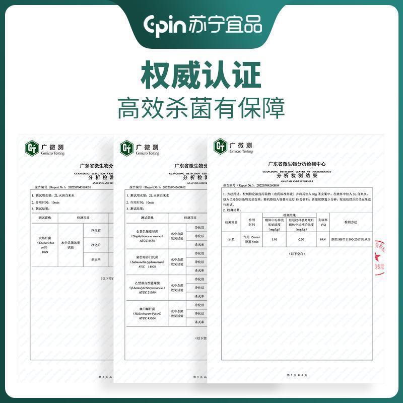 生活元素果蔬清洗机家用洗菜机蔬菜水果食材净化机器去农残清洗机消毒神器 无线便携Y9-H02