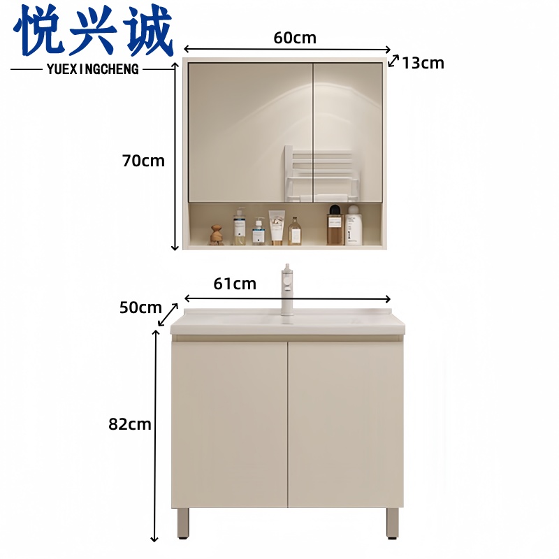悦兴诚浴室柜洗手盆
