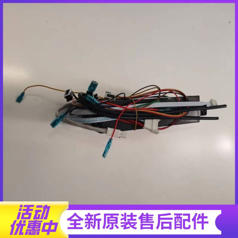 帮客材配惠而浦燃气热水器JSQ25-T13VL1/JSQ30-T16VL1,法迪欧13/16NH 电路板 主板(电源板)高清大图