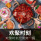 苏泊尔(SUPOR)多用途锅麦饭石色电火锅家用6L大容量电煮锅多功能电热锅电炒锅 H3232FK861