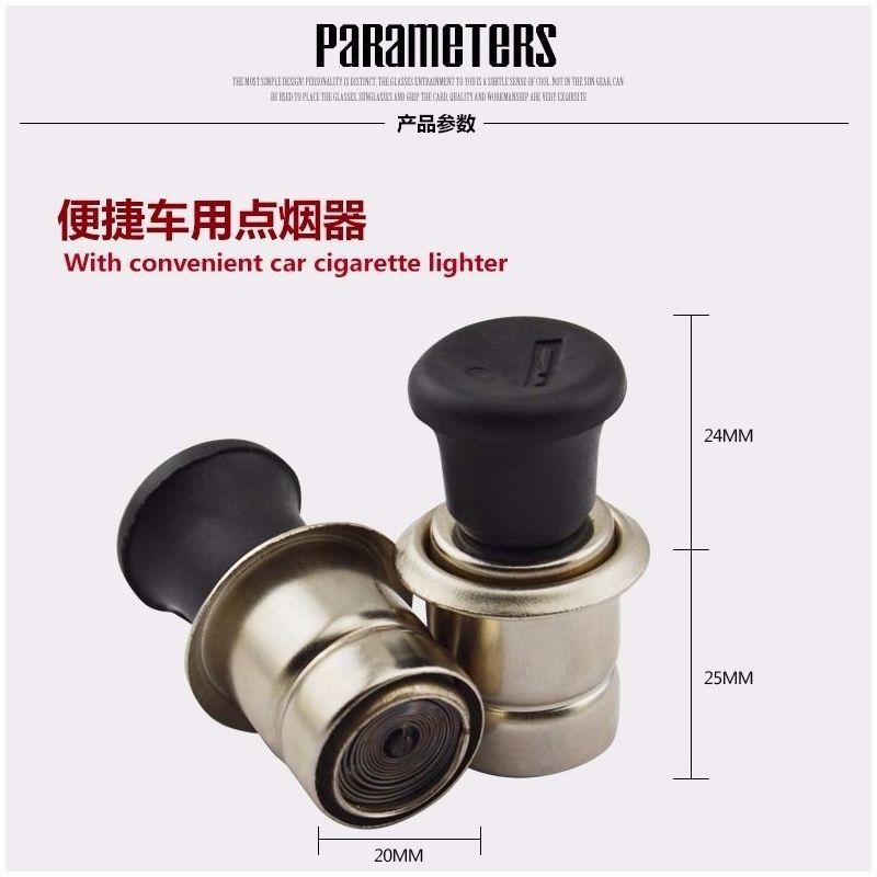 车载点烟头点火发热通用12v充电器电子点烟器汽车转换器插头|带钻点烟器银色