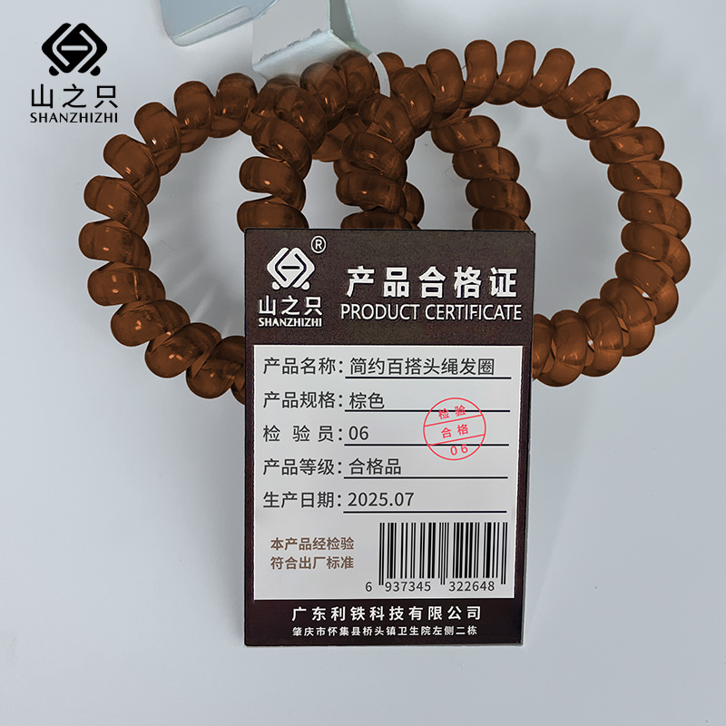 山之只 简约百搭头绳发圈 棕色 根高清大图