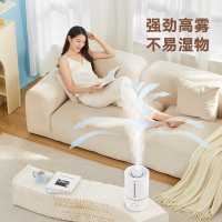 苏泊尔(SUPOR) 加湿器 4.5L大容量 卧室家用办公室桌面 迷你低噪空气加湿 银离子材料 上加水 SC05A-45