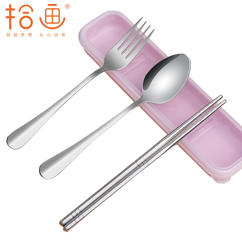 拾画 时尚不锈钢便携餐具 筷子勺子叉子盒装餐具四件套装 粉色款 SH-6353
