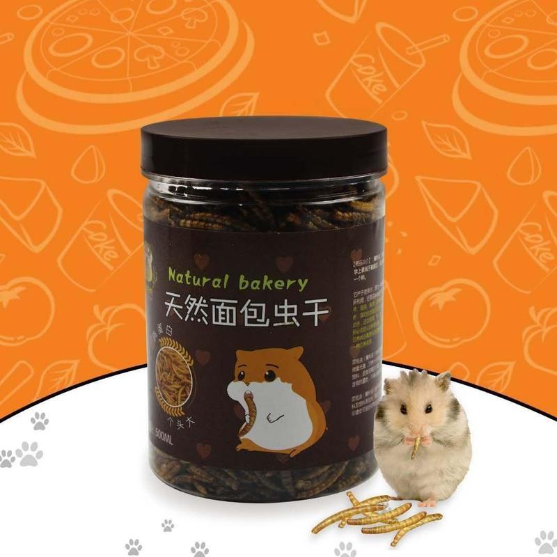 大罐装(500毫升/130克) 面包虫干黄粉虫仓鼠松鼠蜜袋鼯刺猬龙猫鸟爬宠营养蛋白质香脆罐装