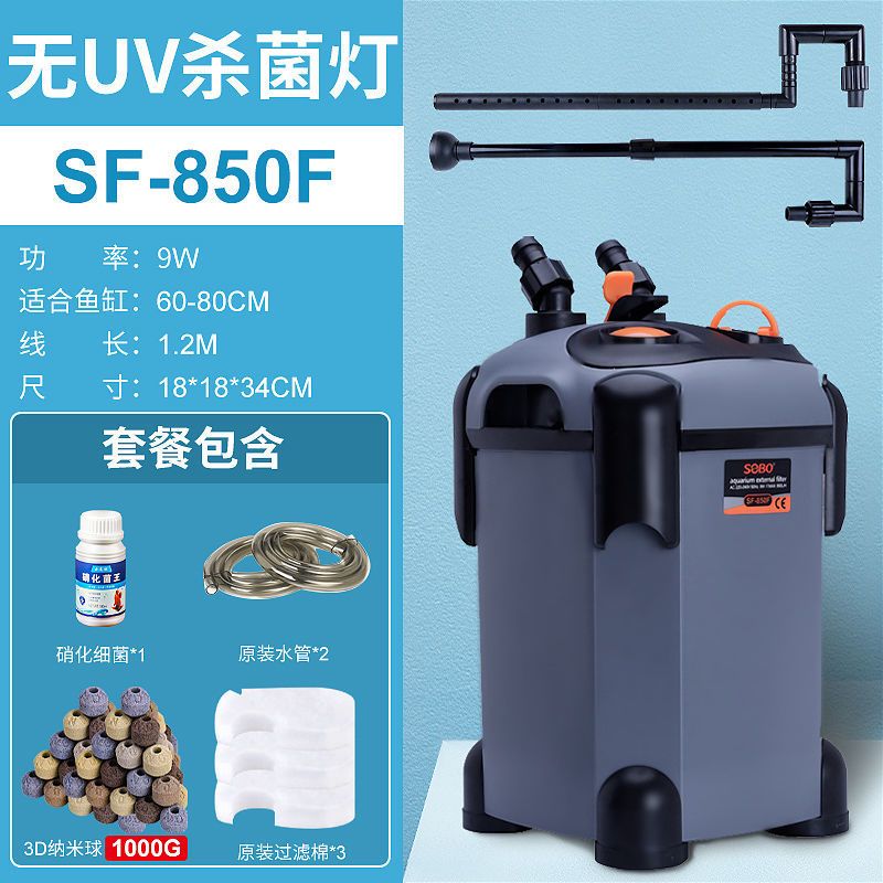 鱼缸水循环过滤桶外置式水族鱼池净水过滤系统鱼缸过滤器