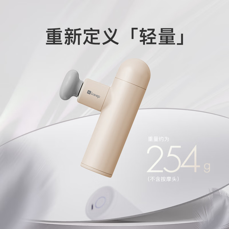 Keep筋膜枪GC AIR高清大图