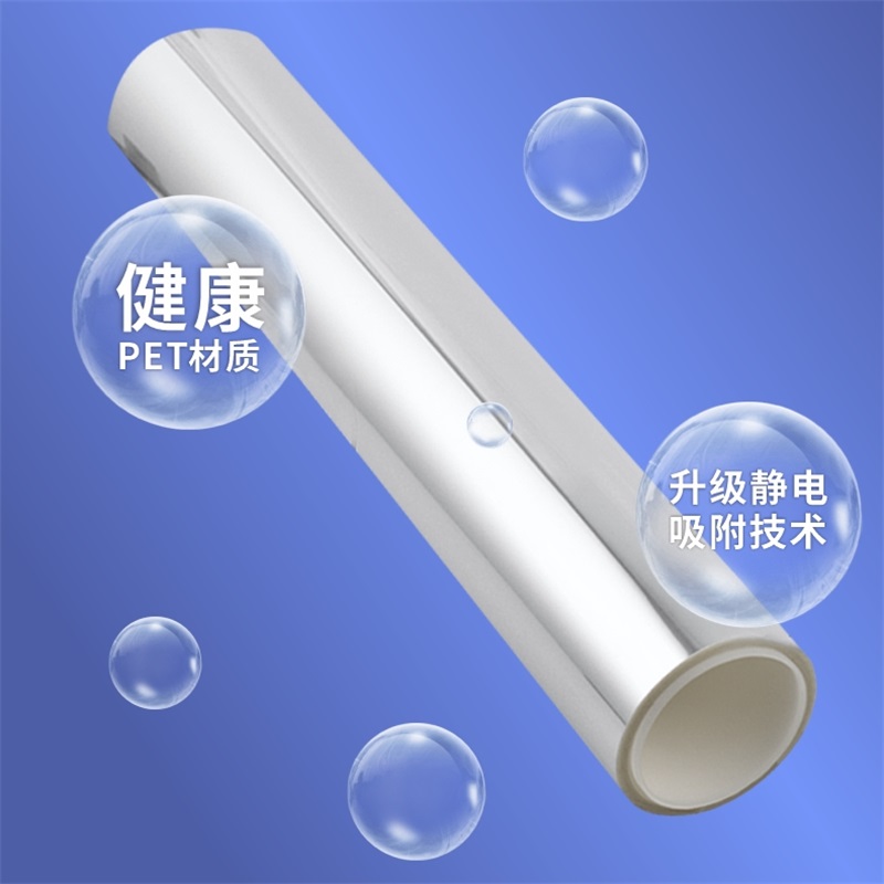 易企采 宽120CM*长10米墙面保护膜防水防脏透明无胶墙贴 单位:卷高清大图