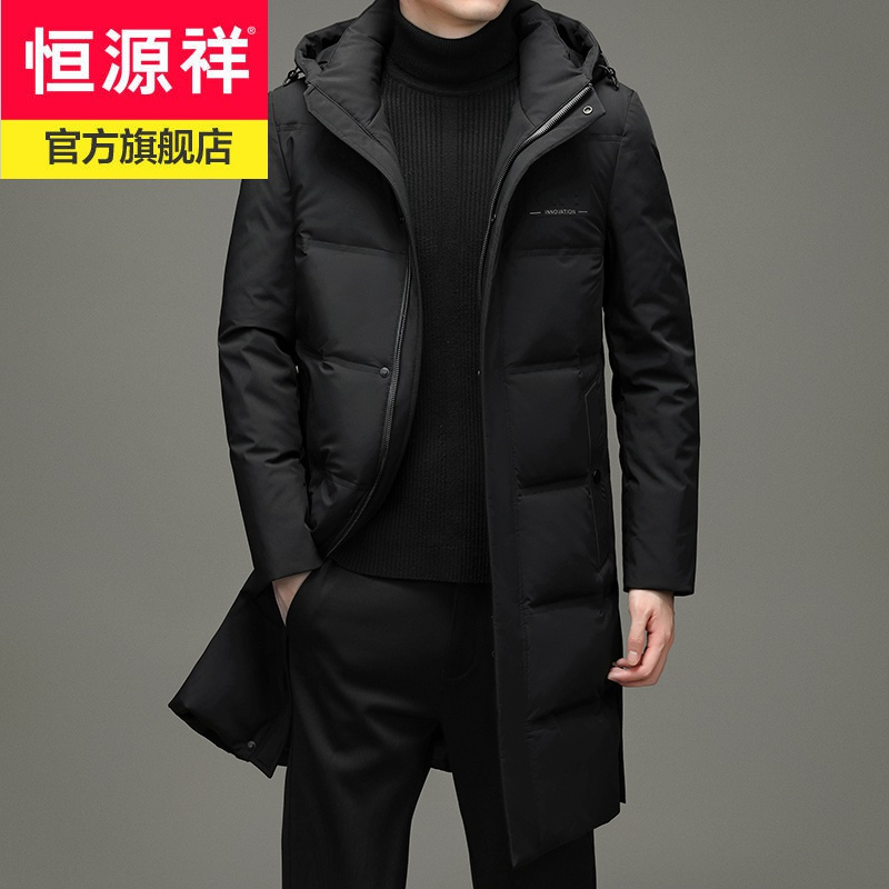 恒源祥2021冬季新款羽绒服男中青年男士潮流韩版修身白鹅绒外套长款保暖