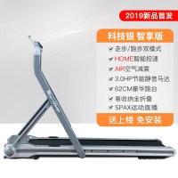 易跑Change华为运动健康生态款跑步机家用款小型超静音折叠智能室内走步机平板 女马力3.0HP简易迷你家用跑步机