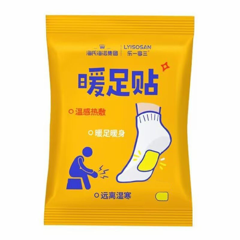海氏海诺 10贴装冬季足部保暖贴自发热暖足贴温感热敷暖鞋垫暖脚贴暖宝宝高清大图