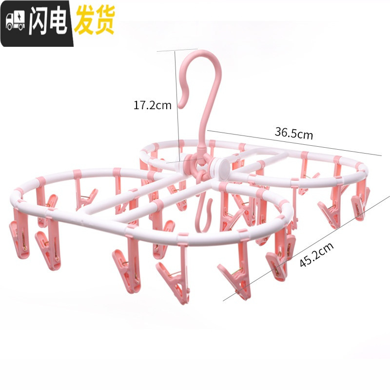 三维工匠圆盘多夹子晒袜晾衣夹婴儿宝宝衣架宿舍用学生袜子挂钩内衣架 粉色【大号】32夹 1个