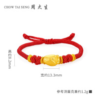 周大生定价黄金手链 3D硬足金禅珠路路通串珠金手链手串女士女士通用款送恋人家人