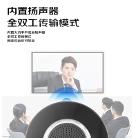 信特安视频会议无线全向麦克风XTA-Q3W/台(无线USB有线扬声器可穿墙拾音6米60平)