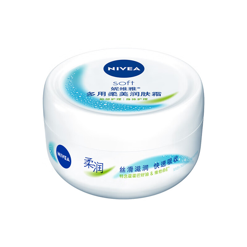 妮维雅柔美润肤霜100ml*3