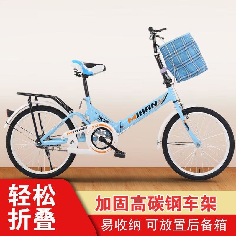 折叠儿童自行车20寸减震通勤学生车IF高清大图