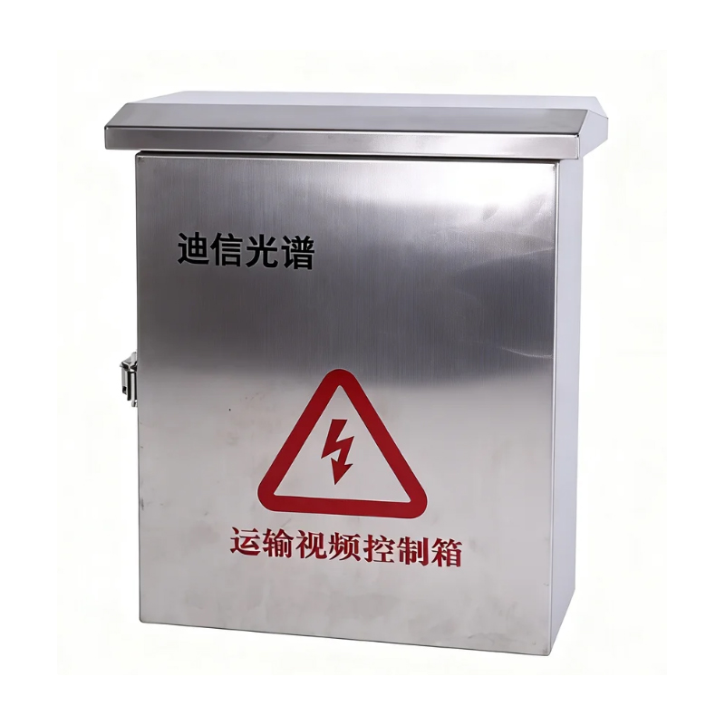 迪信光谱 安防监控304白钢通信机箱 OYD-TX404 个