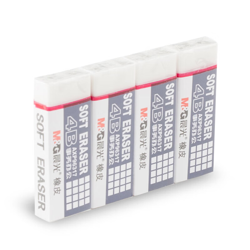 晨光(M&G)橡皮事务办公AXP96317白4B(大高清大图