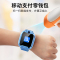 小寻儿童电话手表X5pro蓝 移动联通电信4G全网通 拍照视频通话GPS定位防水课程表管理移动支付中小学生男女孩通用