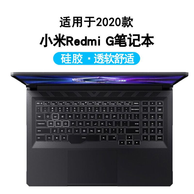 [小米游戏本]半透黑 小米游戏本Redmi G笔记本电脑键盘保护膜16.1寸红米防尘覆盖贴