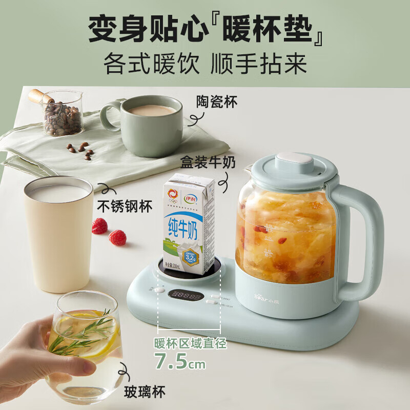 小熊养生壶Y保温杯垫多功能煮花茶多段恒温YSH-P08G7高清大图