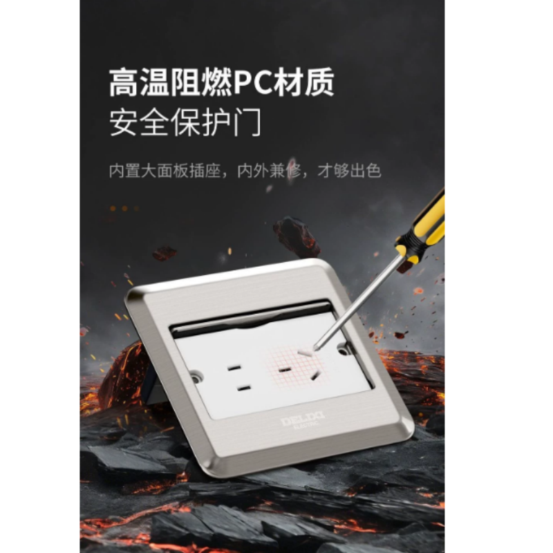 德力西 隐藏式五孔插座地插暗盒 银色/金色可选 10A高清大图