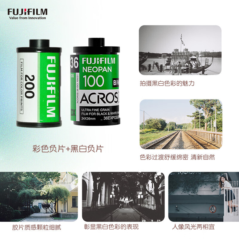 Fujifilm/富士拾光机 多次用双胶相机礼盒棕色+c200彩卷*1 送女友送闺蜜生日纪念日礼物 含相机200彩色负