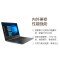 联想(Lenovo)扬天商用V720 14英寸笔记本电脑(I7-7500U 8G 512G固态 2G独显 高清屏)