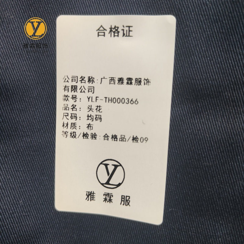 雅霖服 头花YLF-TH000366 个高清大图