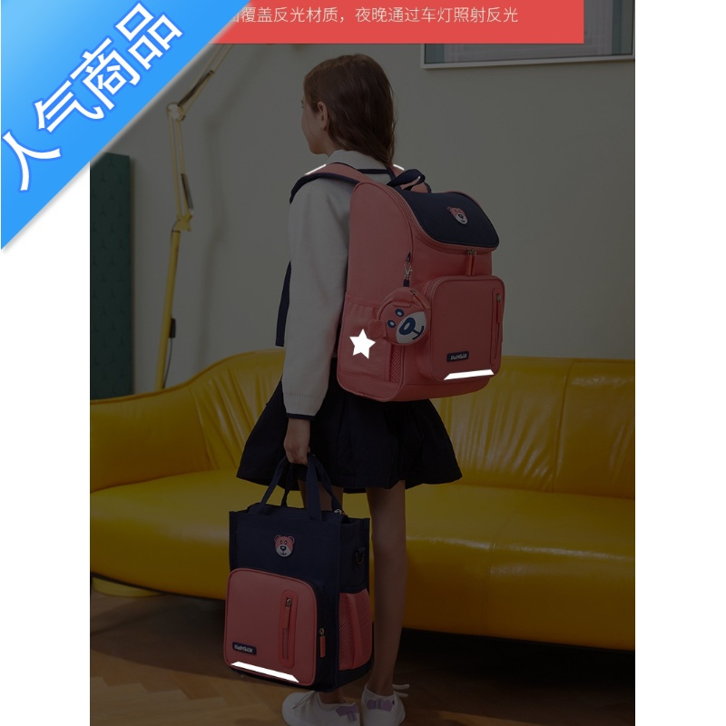 FENGHOU小学生书包女一二 三四六年级护脊减负超轻便公主儿童双肩包男生