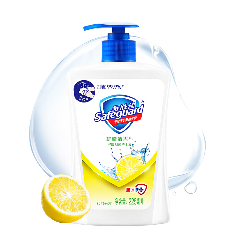 舒肤佳 2062 柠檬清新型洗手液 抑菌99.9% 225ml/瓶 24瓶/箱 一箱装