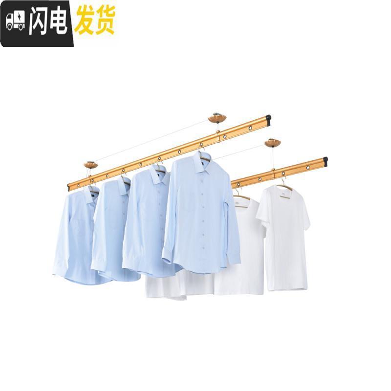 三维工匠升降晾衣架手摇阳台晾衣杆单杆双杆式家用凉衣架晒被子室内挂衣杆 [富贵金]2.4米+15个衣架 大