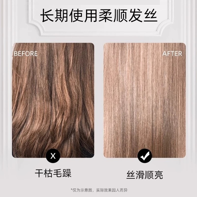 温莎森林蛋白修护洗发乳750ml[F113600]高清大图