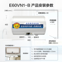 A.O.史密斯热水器 电热水器60升 E60VN1-B双棒速热 1级能效速热节能 家用壁挂式 储水式热水器即热