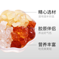 固本堂云南桃胶皂角米雪燕组合正品皂角米雪燕330g