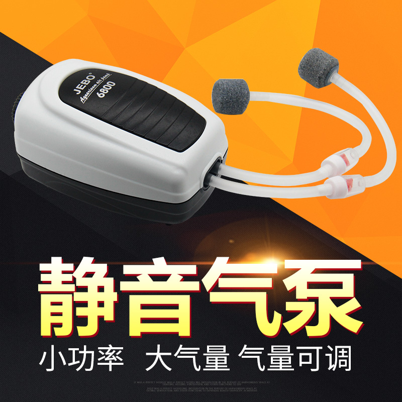 增氧泵养鱼氧气泵鱼缸增氧机打氧机充氧泵加氧泵机高清大图